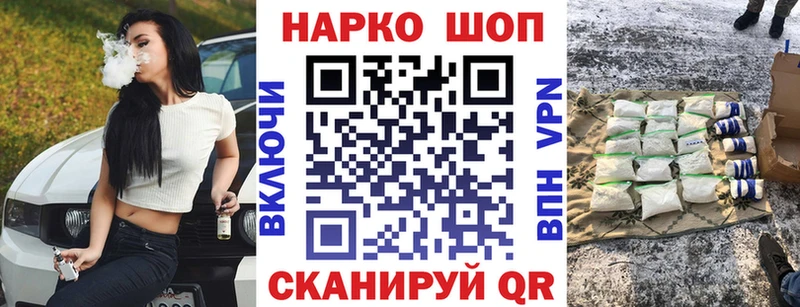 Магазины продажи наркотиков Покровск АМФ  A-PVP  Гашиш  COCAIN 