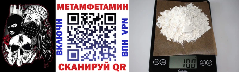 АМФ VHQ Покровск