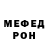Метадон мёд Mr. Al.