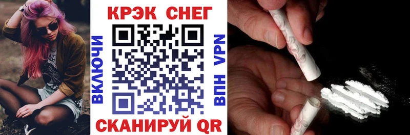 Cocaine 97%  Покровск 