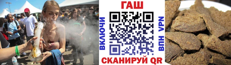 купить наркотики сайты  Покровск  ГАШ Premium 