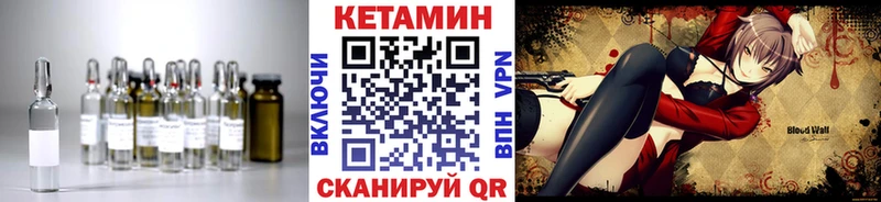 КЕТАМИН ketamine где можно купить Покровск