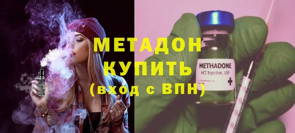 молекула духа Армянск