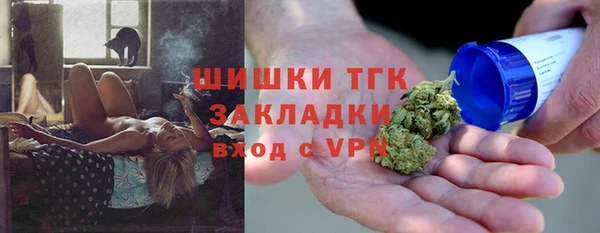 молекула духа Армянск