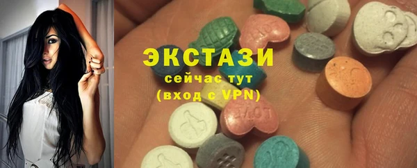сатива Арсеньев