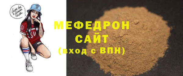 меф VHQ Пересвет