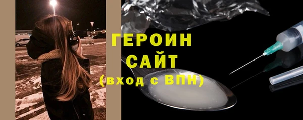 сатива Арсеньев