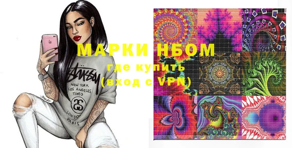 молекула духа Армянск
