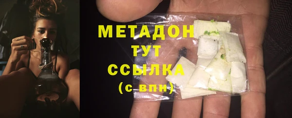 молекула духа Армянск