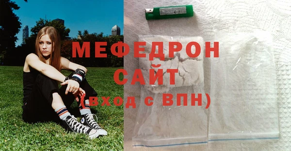 молекула духа Армянск