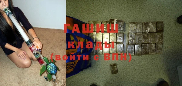 сатива Арсеньев