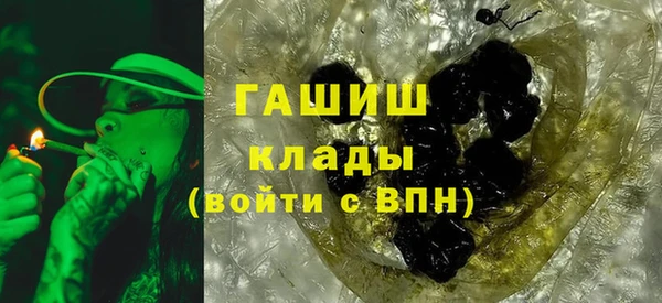 молекула духа Армянск