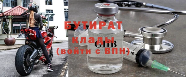 сатива Арсеньев