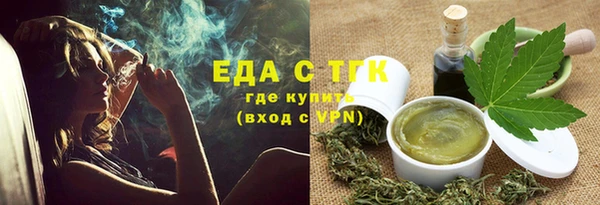 сатива Арсеньев