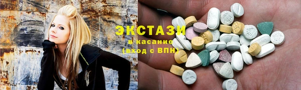 сатива Арсеньев