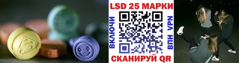 LSD-25 экстази кислота  купить наркотик  мориарти наркотические препараты  Покровск 