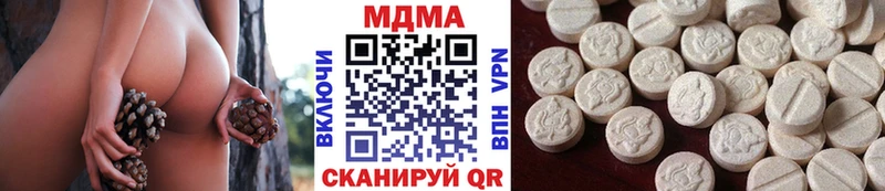 MDMA VHQ  Покровск 