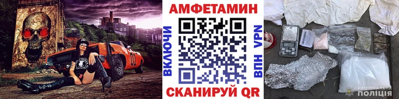 МЕТАМФЕТАМИН кристалл  hydra онион  Покровск 