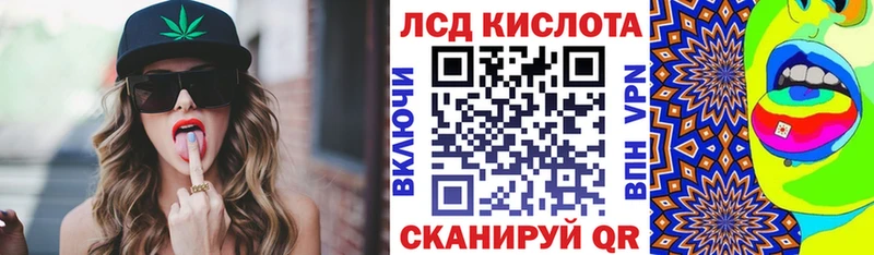 Марки 25I-NBOMe 1,8мг Покровск