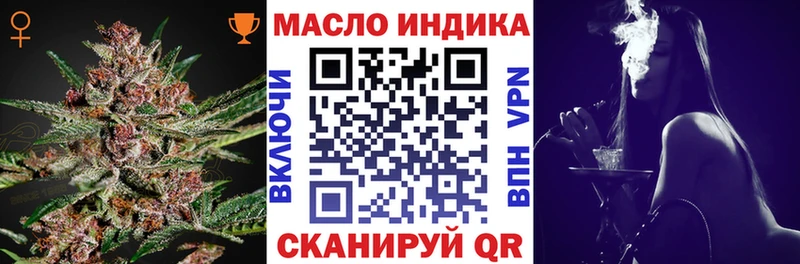 купить закладку  Покровск  ТГК гашишное масло 