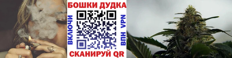 как найти закладки  Покровск  mega ONION  Марихуана Ganja 
